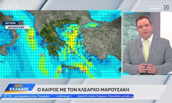 Καιρός 24/08/2026: Ηλιοφάνεια και πολύ υψηλές θερμοκρασίες σε όλη τη χώρα