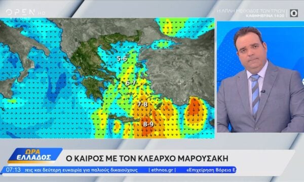 Καιρός 26/08/2026: Νέα ημέρα με ήλιο, τοπικές μπόρες και θερμοκρασίες έως 40°C 204 Καιρός 26/08/2026: Νέα ημέρα με ήλιο, τοπικές μπόρες και θερμοκρασίες έως 40°C