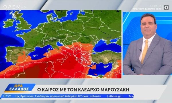 Καιρός 28/08/2026: Ενισχύονται οι βοριάδες – Έως 40°C η θερμοκρασία