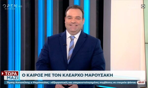 Καιρός 29/08/26:  Υποχώρηση της θερμοκρασίας με ισχυρούς ανέμους σήμερα