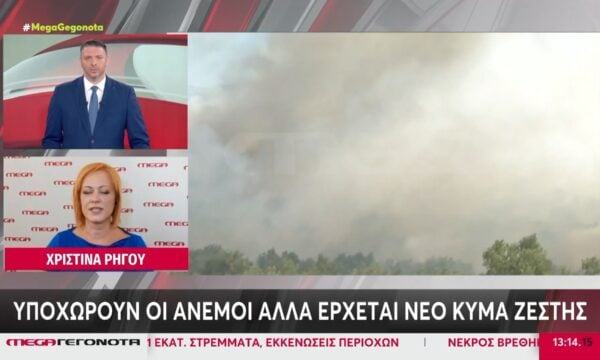 Καιρός: Επιμένουν οι θυελλώδεις άνεμοι – Από το απόγευμα πέφτει η έντασή τους