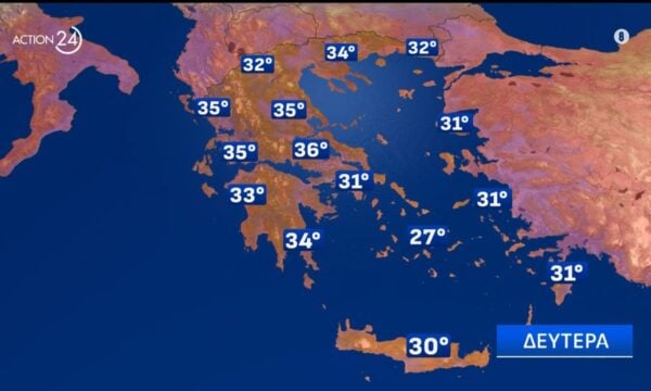 Καιρός: Η αναλυτική πρόγνωση για τη λήξη του Αυγούστου, 31/8