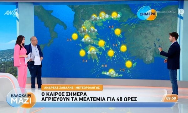 Καιρός – Καλοκαίρι Μαζί – 14/08/2026