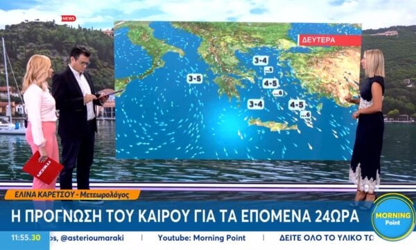 Καιρός: Καταιγίδες στα ορεινά Μακεδονίας & Ηπείρου