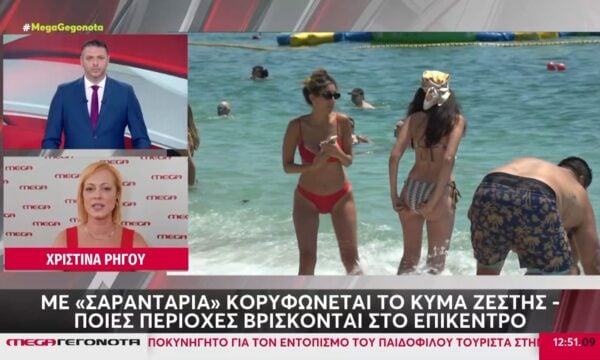 Καιρός: Με «σαραντάρια» κορυφώνεται το κύμα ζέστης