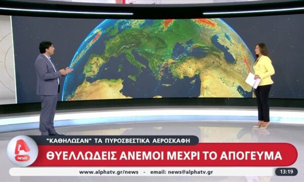 Καιρός: Θυελλώδεις άνεμοι μέχρι το απόγευμα