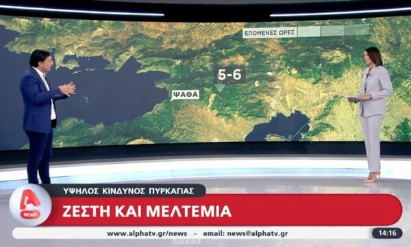 Καιρός: Ζέστη και μελτέμια – Υψηλός ο κίνδυνος πυρκαγιάς