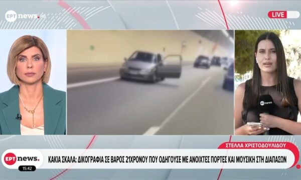 Κακιά Σκάλα: Δικογραφία σε βάρος 21χρονου που οδηγούσε με ανοιχτές πόρτες και μουσική στη διαπασών