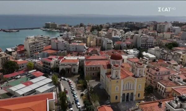 Καλά Νέα | 05/08/2026