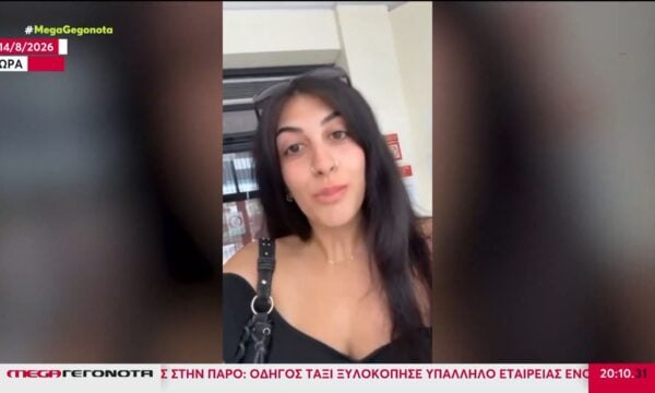 Καλαμαριά: Νέα στοιχεία για την περιπέτεια της 26χρονης που κλείδωσαν στον ΕΟΠΥΥ