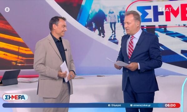 Καλημέρα από την παρέα του «Σήμερα»