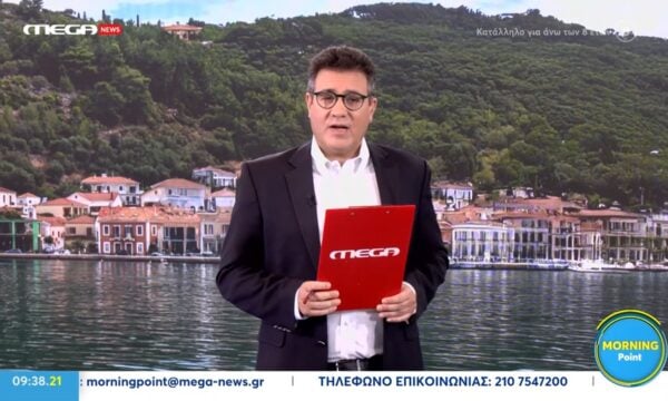 Καλημέρα από τον Α. Παπαδόπουλο – «Αισθητή η απουσία της Μ. Αστερίου σήμερα»