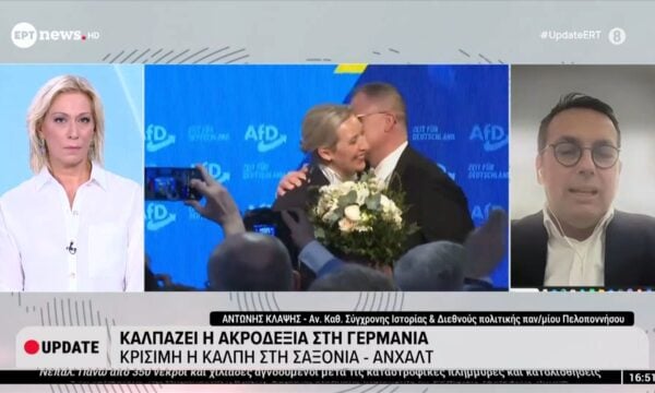 “Καλπάζει” η ακροδεξιά στην Γερμανία, κρίσιμη η κάλπη στη Σαξονία – Ανχαλτ