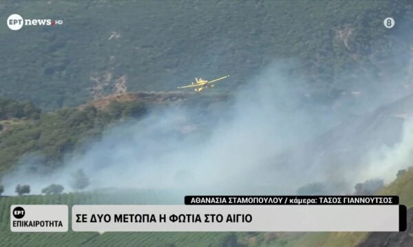 Καλύτερη η εικόνα στο Αίγιο