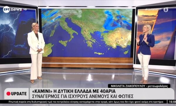 «Καμίνι» η Δυτική Ελλάδα με 40αρια: Συναγερμός για ισχυρούς ανέμους και φωτιές