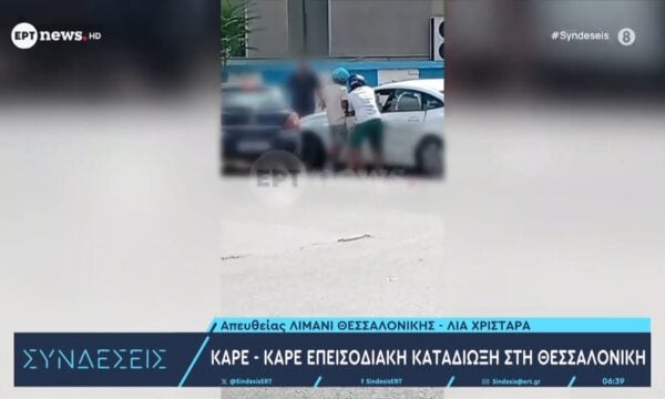 Καρέ – καρέ επεισοδιακή καταδίωξη στη Θεσσαλονίκη – Συνελήφθη 37χρονος με κλεμμένο αυτοκίνητο, βίντεο ντοκουμέντο