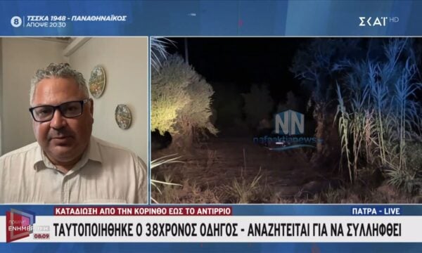Καταδίωξη από την Κόρινθο έως το Αντίρριο: Ταυτοποιήθηκε ο 38χρονος οδηγός – Αναζητείται για να συλληφθεί
