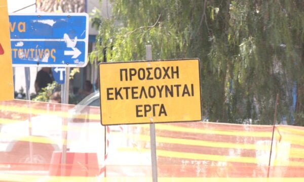 Καταγγελία για το δρόμο στον Άγιο Κωνσταντίνο- Τηρούνται όλα τα προβλεπόμενα δηλώνει η δημοτική αρχή
