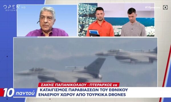 Καταιγισμός παραβιάσεων του εθνικού εναερίου χώρου από τουρκικά drones
