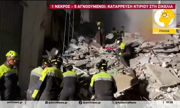 Κατάρρευση κτιρίου στη Σικελία – Ένας νεκρός και πέντε αγνούμενοι