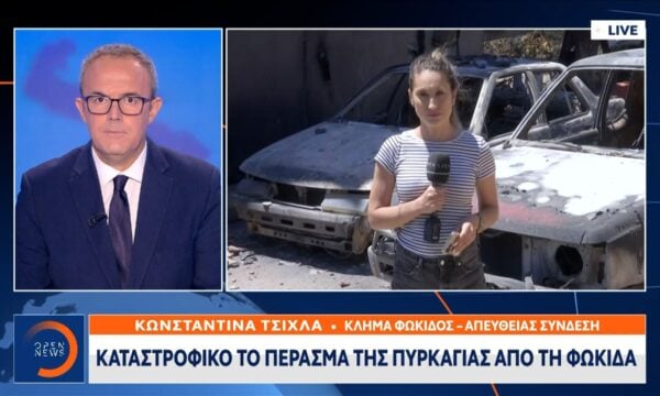 Καταστροφικό το πέρασμα της πυρκαγιάς από την Φωκίδα