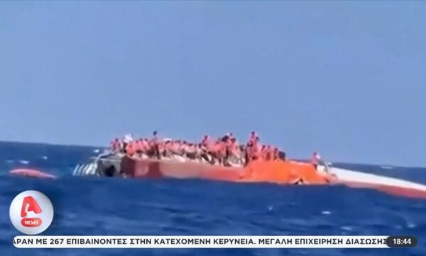 Κατεχόμενη Κερύνεια: Ναυάγιο με 7 νεκρούς και 23 αγνοούμενους