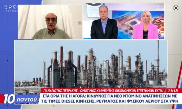 Καθηγητής Πετράκης: Στα όριά της η αγορά – Έρχεται νέο κύμα ανατιμήσεων