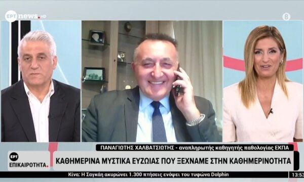 Καθημερινά μυστικά ευζωίας που ξεχνάμε στην καθημερινότητα