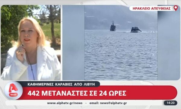 Καθημερινές καραβιές από Λιβύη: 442 μετανάστες σε 24 ώρες