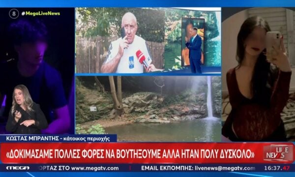 Κάτοικος περιοχής για 18χρονη: «Το νερό είναι θολό, δεν είναι για μπάνιο»
