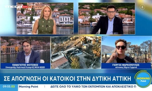 Κάτοικος Πόρτο Γερμενό – Γ. Μαρκόπουλος: «Η εικόνα των καμμένων εκτάσεων από κοντά είναι ακόμα χειρότερη»
