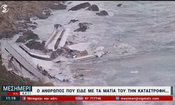 Κάβο Γκρέκο: Ο άνθρωπος που είδε με τα μάτια του την καταστροφή