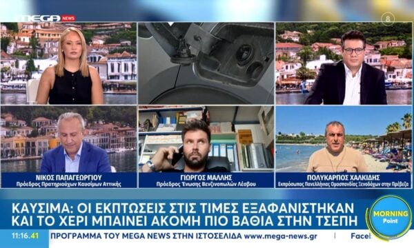 Καύσιμα: Οι εκπτώσεις στις τιμές εξαφανίστηκαν και το χέρι μπαίνει ακόμη πιο βαθιά στη τσέπη