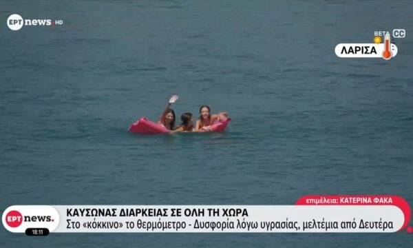 Καύσωνας διαρκείας σε όλη τη χώρα: Στο «κόκκινο» το θερμόμετρο – Δυσφορία λόγω υγρασίας, μελτέμια από Δευτέρα