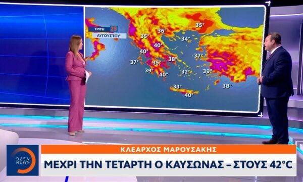 Καύσωνας έως Τετάρτη με 42°C – Νέο κύμα ζέστης από το Σάββατο