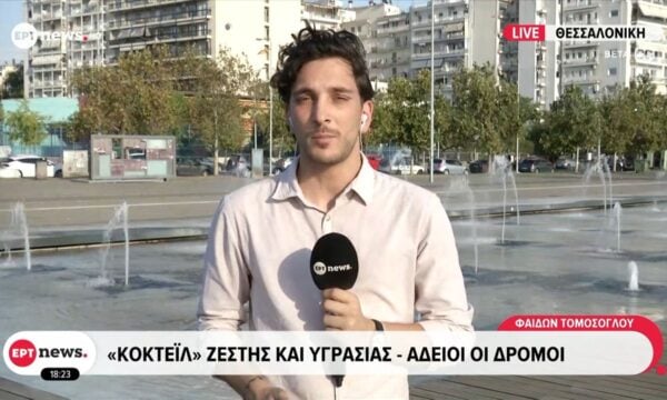 Καύσωνας: «Κοκτέιλ» ζέστης και υγρασίας – Άδειοι οι δρόμοι