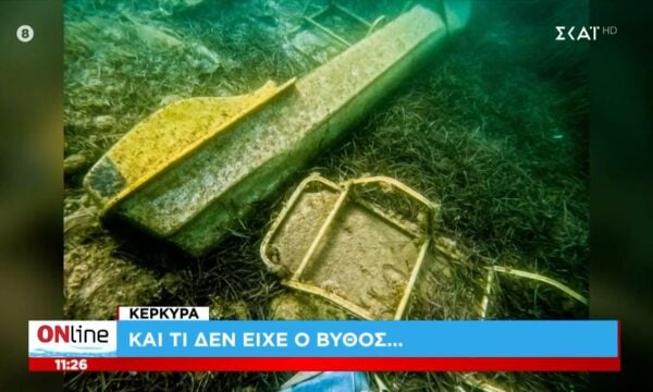 Κέρκυρα: Απογοητευτικές εικόνες από την παραλία Ημερολιά – Υποθαλάσσια χωματερή στα νερά του Ιονίου