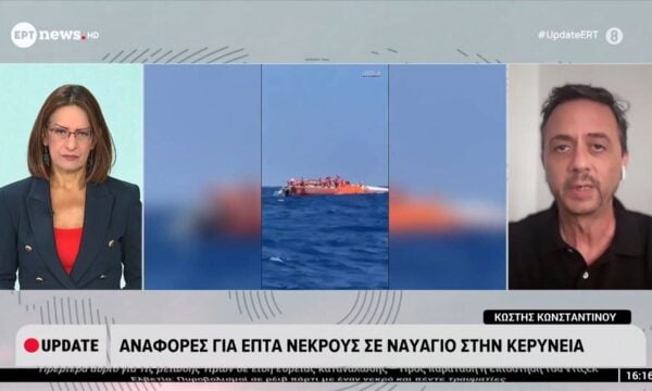 Κερύνεια: Αναφορές για 7 νεκρούς και 23 αγνοουμένους σε ναυάγιο