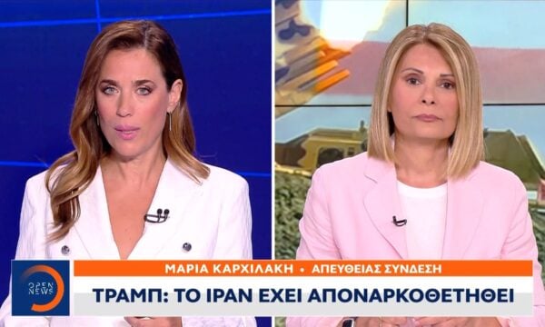 Κίνα: Η συνεργασία μας με το Ιράν είναι νόμιμη