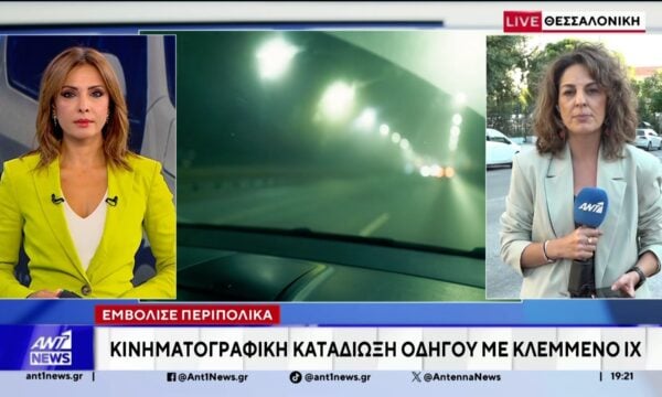Κινηματογραφική καταδίωξη έγινε τα ξημερώματα, στη Θεσσαλονίκη