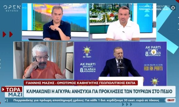 Κλιμακώνει η Άγκυρα: Ανησυχία για προκλήσεις των Τούρκων στο πεδίο