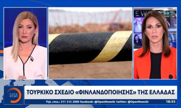 Κλιμακώνει η Άγκυρα: Τουρκικό σχέδιο «φινλανδοποίησης» της Ελλάδας