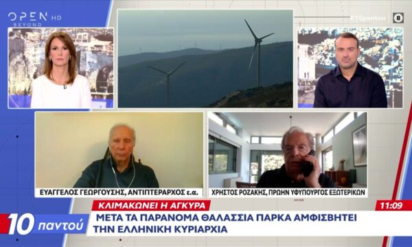 Κλιμακώνει η Τουρκία: Θα επιχειρήσει ξανά να μπλοκάρει τις έρευνες για το καλώδιο;