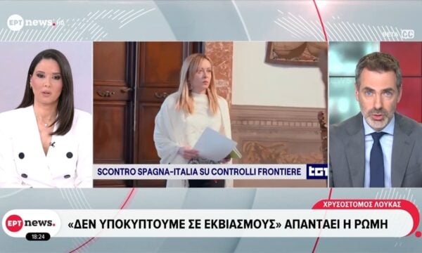 Κλιμακώνεται η κόντρα Ισπανίας – Ιταλίας για το μεταναστευτικό: Αμοιβαίοι συνοριακοί έλεγχοι
