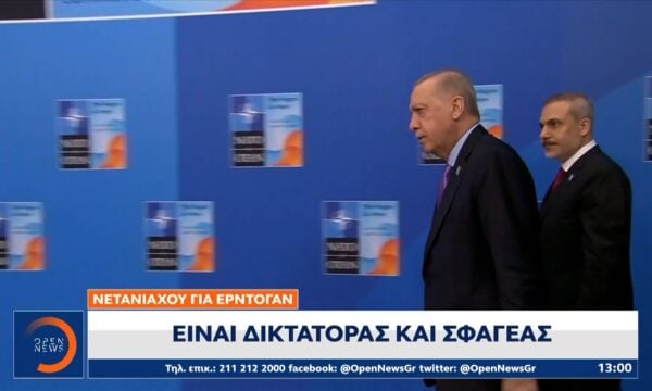 Κλιμακώνεται η σύγκρουση Ερντογάν – Νετανιάχου