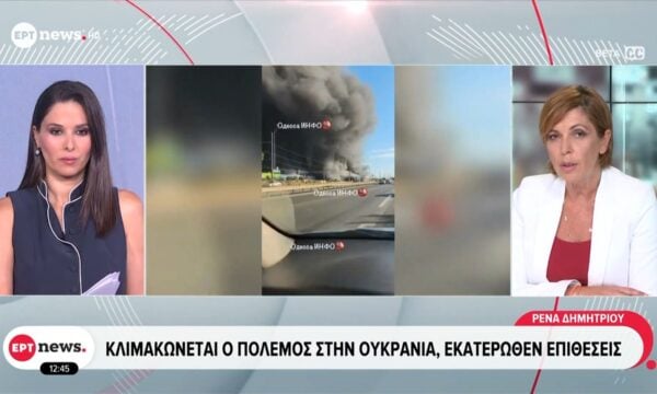 Κλιμακώνεται ο πόλεμος στην Ουκρανία, εκατέρωθεν επιθέσεις