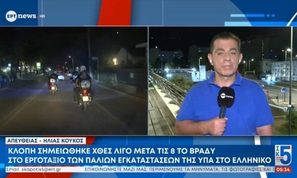 Κλοπή καλωδίων οπτικών ινών από το Ελληνικό: Υλικό για σημαντικό έργο της ΥΠΑ πήραν οι δράστες