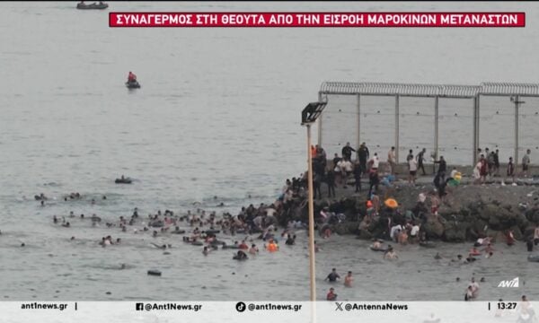 Κλυδωνισμούς στην Ευρωπαϊκή Ένωση προκαλεί η συρροή δεκάδων χιλιάδων παράτυπων μεταναστών στη Θέουτα της Ισπανίας