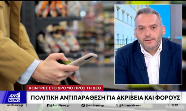 “Κόκκινο” χτυπά η πολιτική αντιπαράθεση για την οικονομία, στο δρόμο προς τη ΔΕΘ