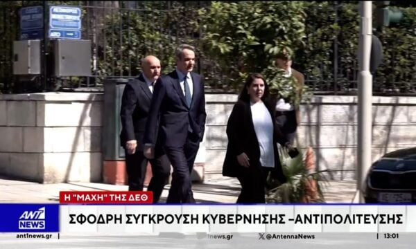 “Κόκκινο” χτυπά η πολιτική αντιπαράθεση, με φόντο τη ΔΕΘ και τις επόμενες κάλπες
